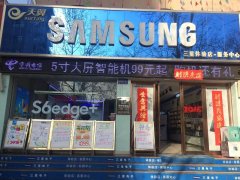 三星新品S7 edge，只有他家敢那么便宜