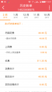 出一张流量卡