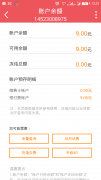 出一张流量卡