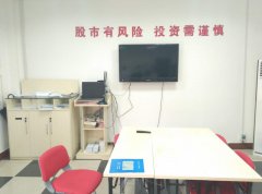 渑池中原证券招人啦