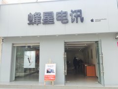 苹果 SE火爆来袭