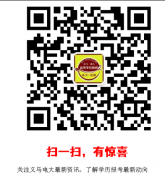 123,点进来