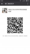 义渑教育开始报名