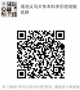 渑池人看一下
