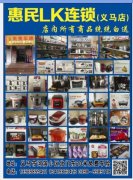义马惠民LK专业代理审车   咨询电话：1352585942