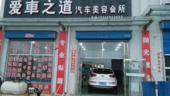 招洗车工