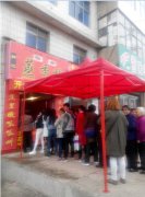 渑池蒸香鸭店转让