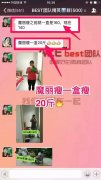 妆笛魔丽瘦哺乳期都可以用，本人正在用，效果挺好的