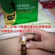 妆笛魔丽瘦哺乳期也可以使用，男女都可以用，本人也在用效果挺好