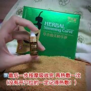 妆笛魔丽瘦哺乳期也可以使用，男女都可以用，本人也在用效果挺好