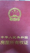 赔本出售【美景瑞园】低至2100+成熟小区绿化优良,车位多