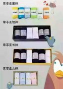 索菲亚七天防臭袜