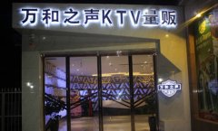 招聘：前台收银、前厅迎宾、服务生、保洁、吧员