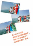 旅爸爸会员招募中