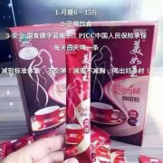 需要减肥的女士们来吧！