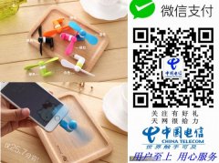 电信光宽带优惠了