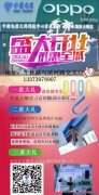 电信光宽带优惠了