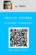 扫描图中二维码哦，进商城有活动