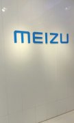 义马魅族专卖店急聘一名手机销售