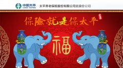 业务经理