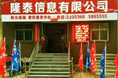 年轻人的好工作，阳光跑腿骑手666