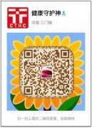 电子商务诚聘业务精英