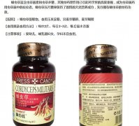 电子商务诚聘业务精英