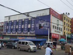 好风景家居招临促：30名