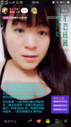 谁认识这个骗子