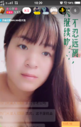 谁认识这个骗子