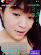 谁认识这个骗子