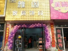 狂口光明街中下段衣阁女装店空房出租（无转让费）