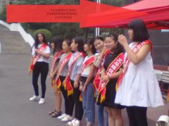义马煤炭高级技工学校2016年秋季招生简章