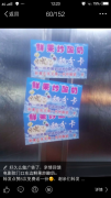 转让市区一小吃摊，固定客源接手即可赢利