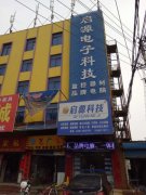 强势招聘