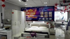 义马顶好家具旗舰店招聘导购5名 2000-4000