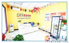 环球博雅少儿英语高薪诚聘优秀英语教师