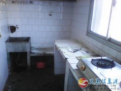 房屋出租或者出售