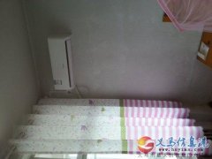 住房3室2厅1卫