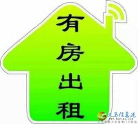 义马市和平路中段有一临街独家小院（原经营：农家地锅炖）对外出