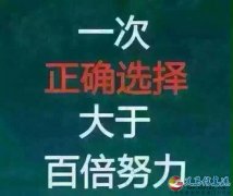 义马好风景招聘导购