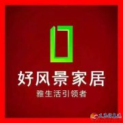 义马好风景招聘导购