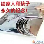 宝妈们看过来，你们喜欢的照片书来了&amp;amp;
