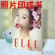宝妈们看过来，你们喜欢的照片书来了&amp;amp;