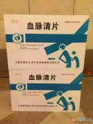 诚聘业务精英