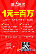 各大微商资源整合批发零售代售