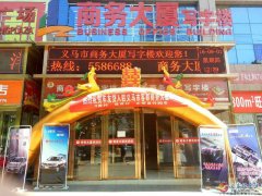 是人才就来这里，梦想有多大，这里的舞台就给你多大