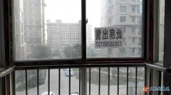 出售盛世天骄三室两厅两卫现房一套