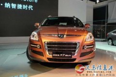 首付仅需26000元，纳智捷大7开回家