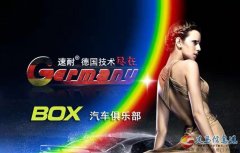 急招 前台 洗车技师  汽车美容技师 学徒等数名